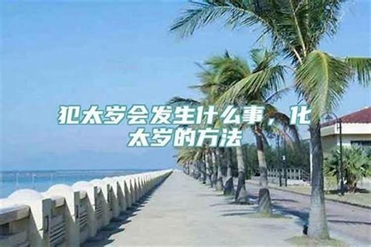 五帝钱的摆放方法