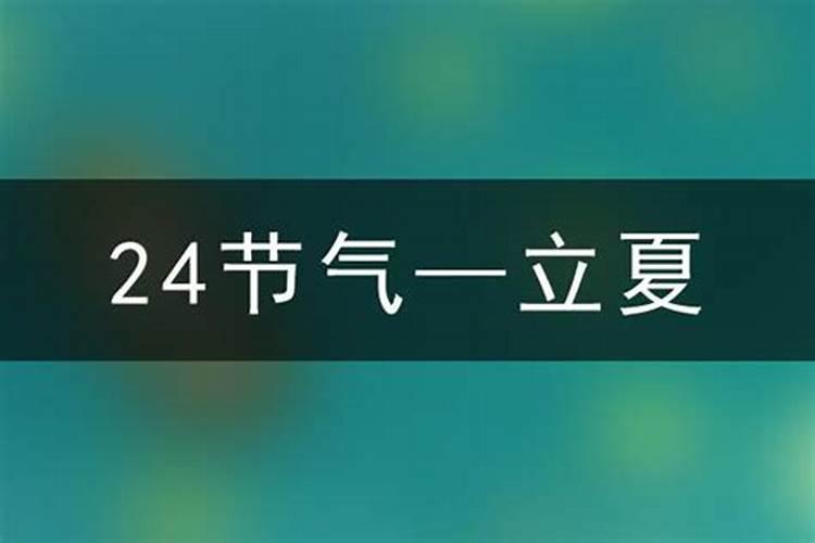 太岁按照农历还是阳历