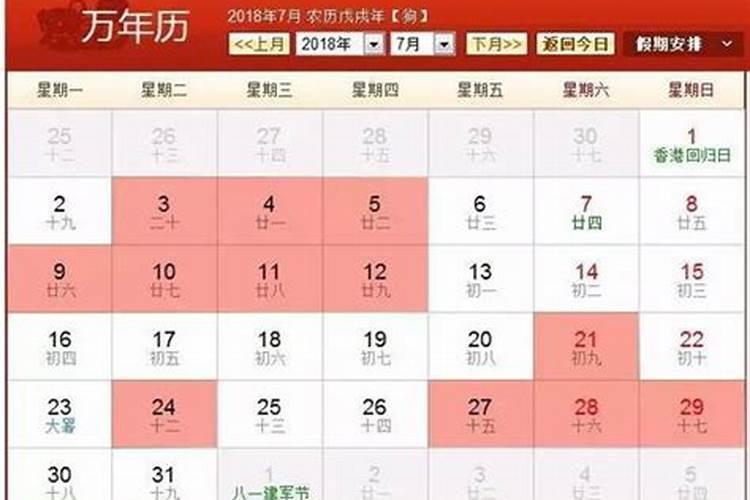 燕子在家里搭窝好吗？