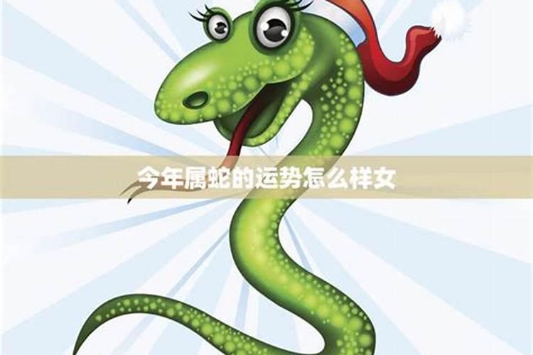 2021年不宜结婚的属相刑太岁诸事不宜