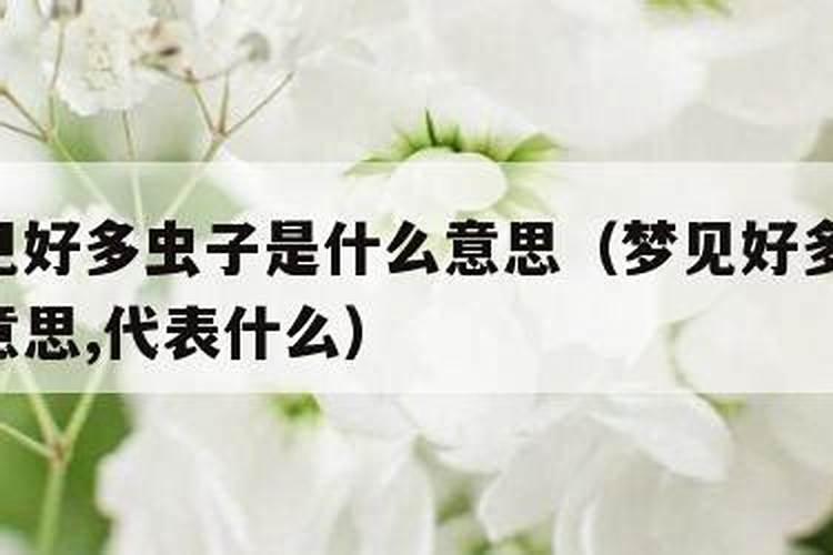 ...我让人算了一下我的结婚日子跟我的生辰八字不合 对我不好 请问还...