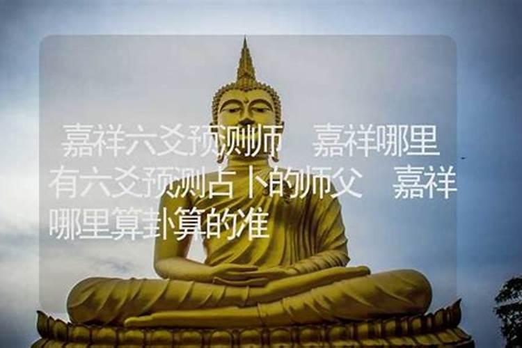 ...年8月11号(公历)13点32分出生 山东嘉祥人 , 爸爸叫王月 ,妈妈叫黄 ...