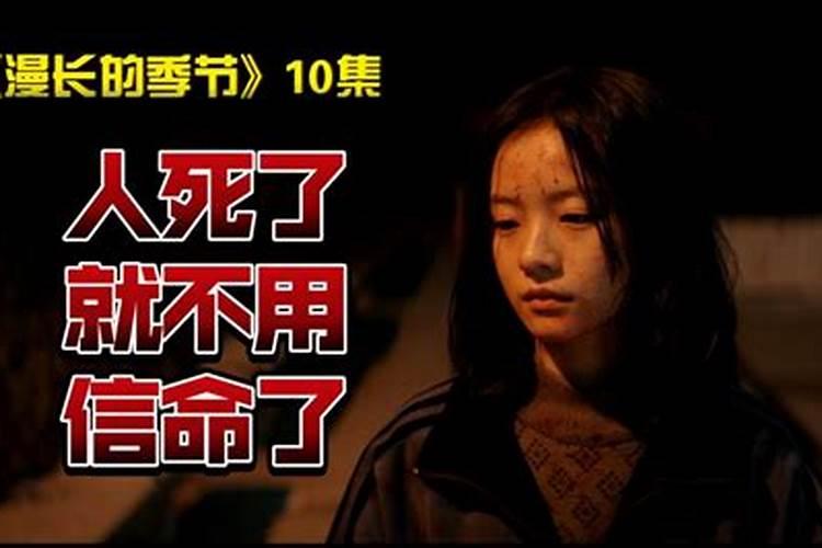 网上算命的准不准可信么