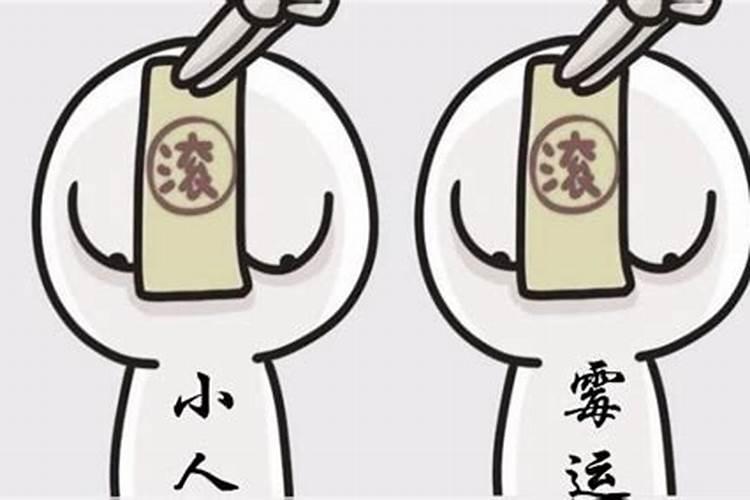 1988年和1989年出生的五行属什么