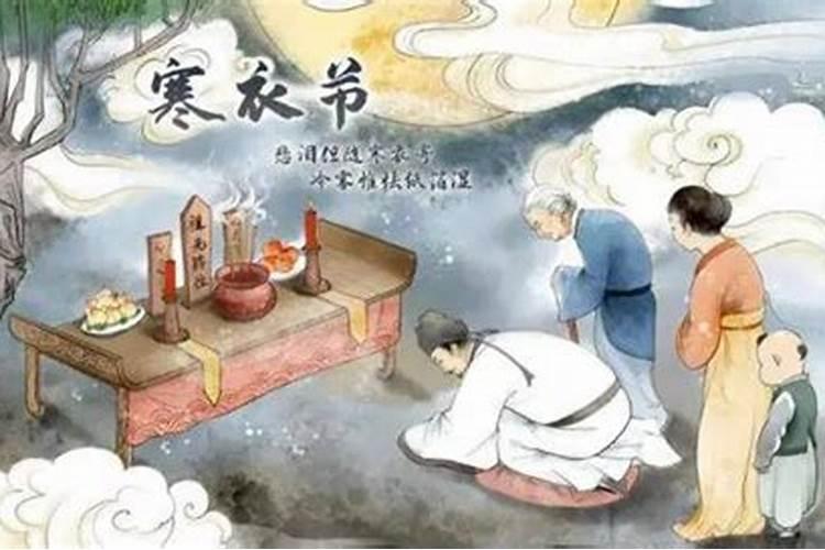 唐山市民政局寒衣节文明祭祀倡议书