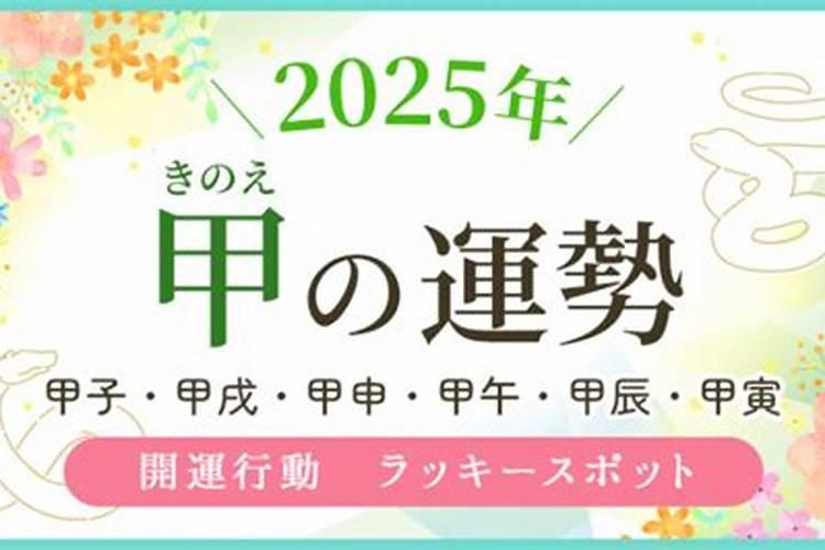 日柱看2022年运势,2022年运势最好的生肖