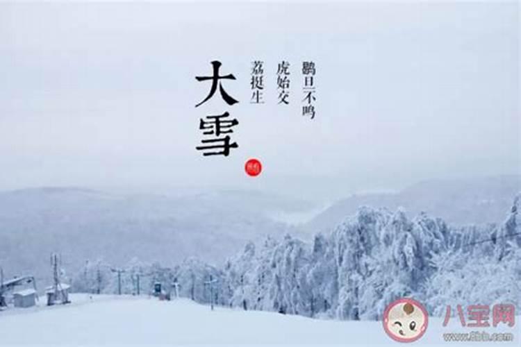 起大运推算的方法