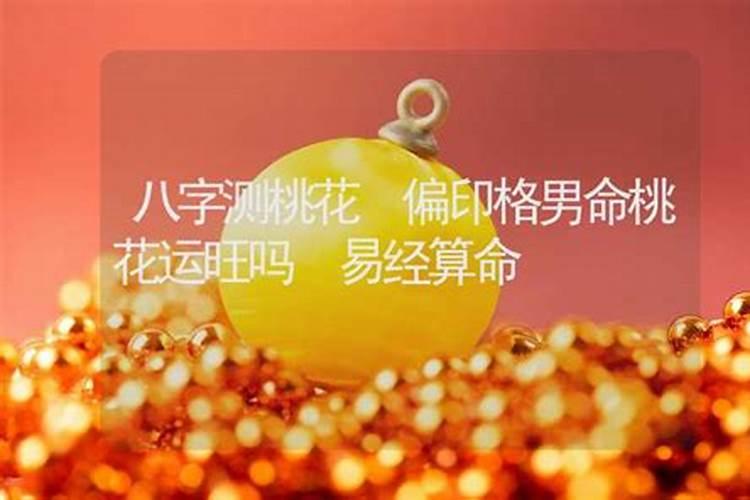 命书上说夫妻一个有财另一个没财会怎样