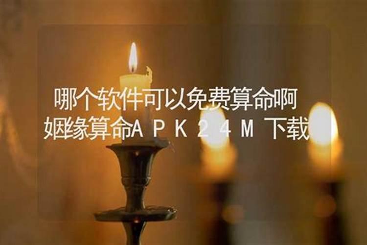 2025年属马犯太岁佩戴什么化解