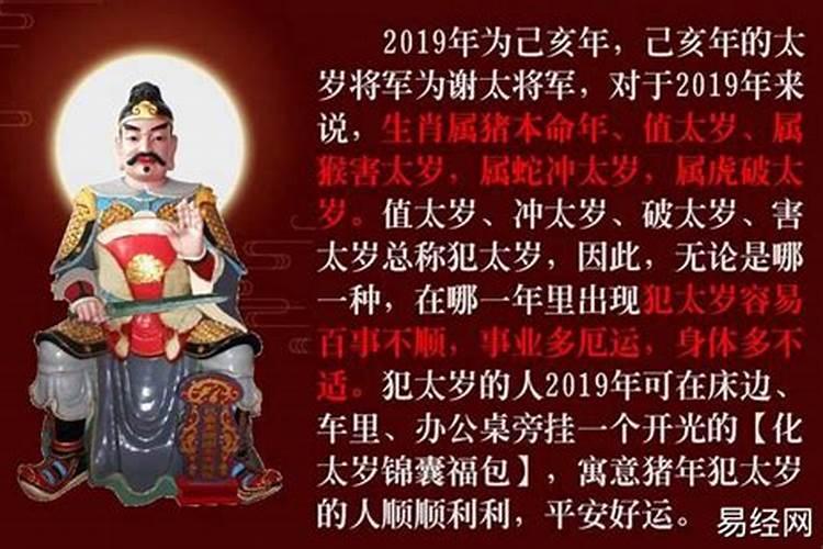 梦见老虎入宅是什么预兆