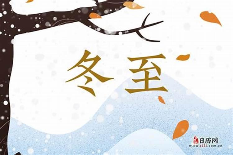 如何算八字