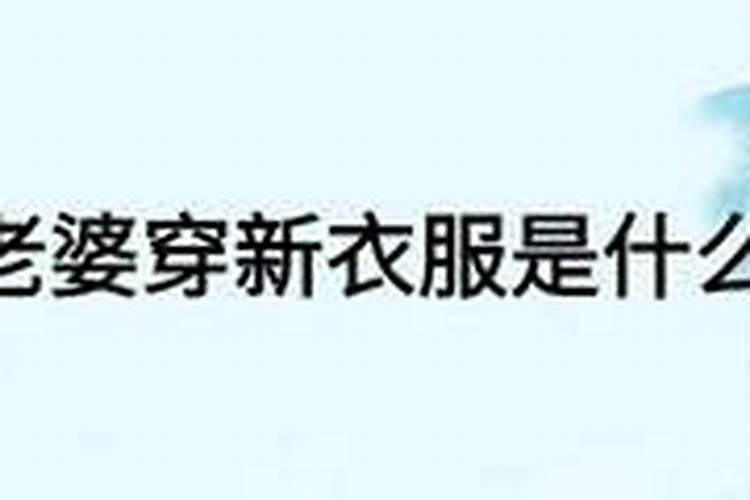 值太岁,冲太岁,害太岁,刑太岁分别是什么意思