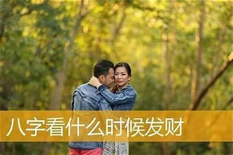 闰正月有哪几年？