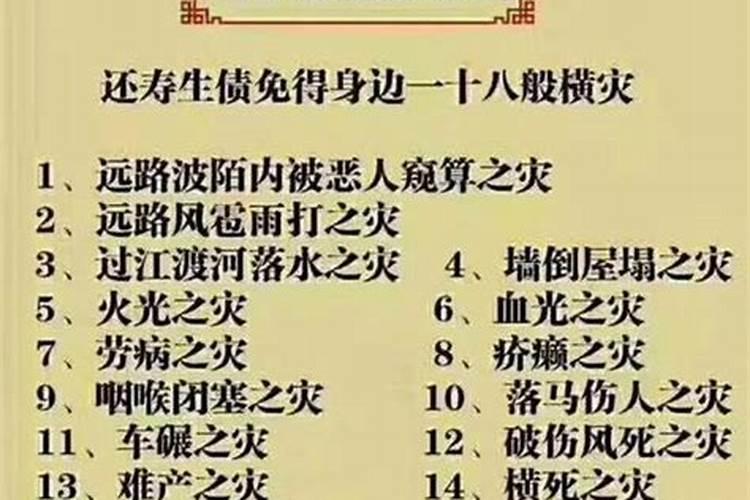 1970年属狗男2025年运势