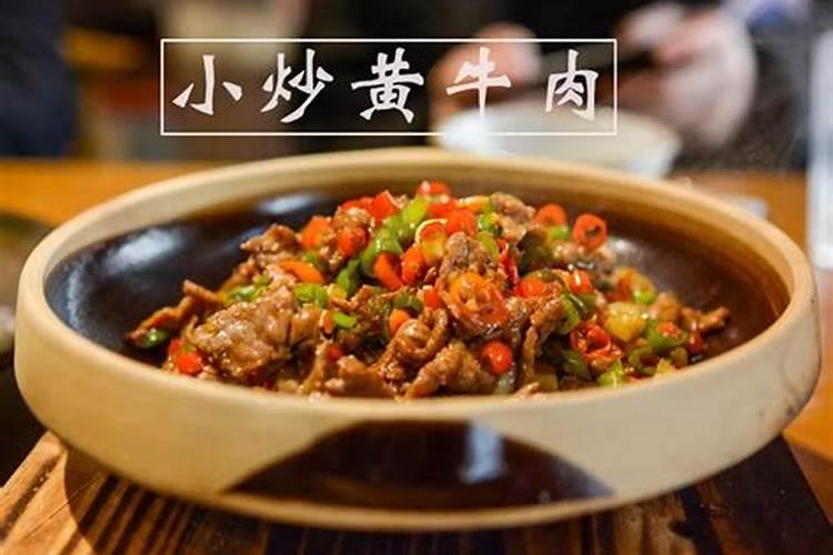 生辰八字算命方法？