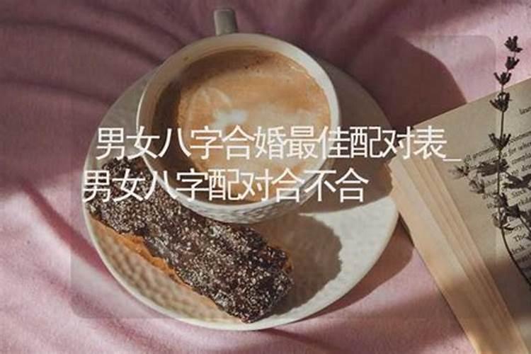 2002年十月二十四农历(上午十点出生属什么)？