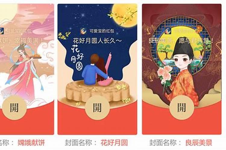 今年中秋节放假安排表2024 八月十五中秋节放几天假2024