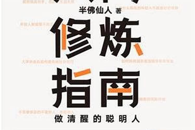 80年属猴女在2025年每月运势