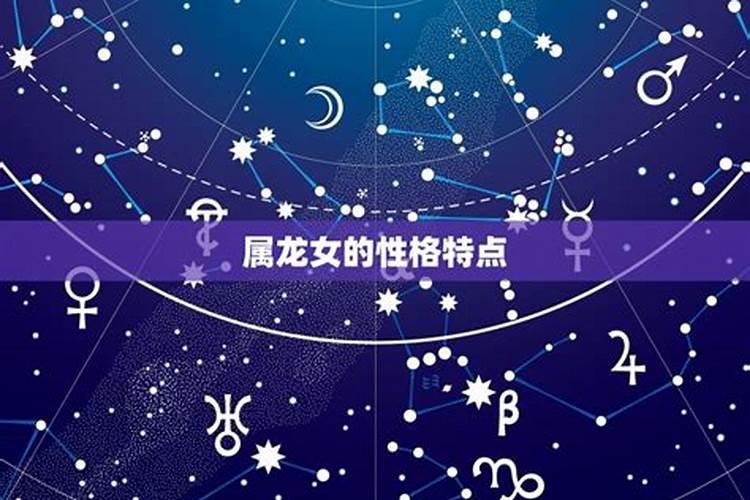 本命年运气好不好