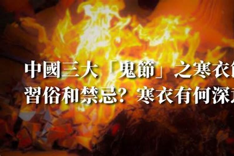 冬至的时间是农历几月几日
