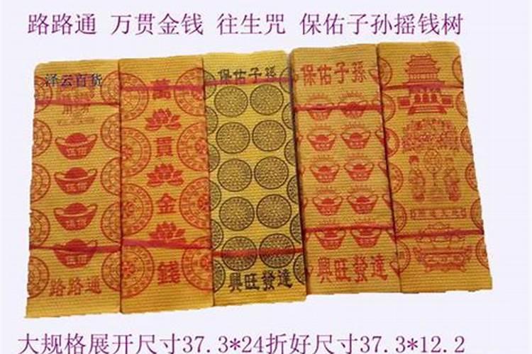 谁知道河北张家口的送葬风俗