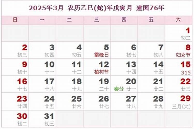 吉日老黄历 2023年3月22日是提车最佳日期吗？