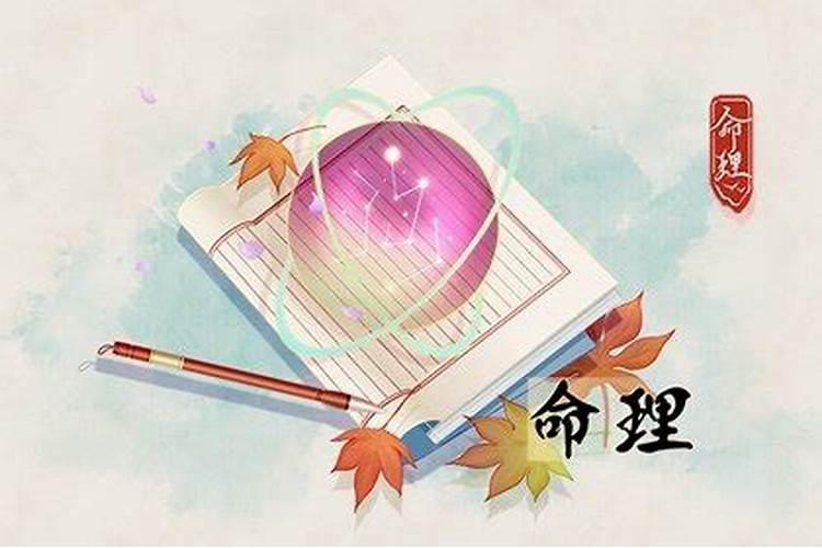 丙申丁酉山下火命的详解