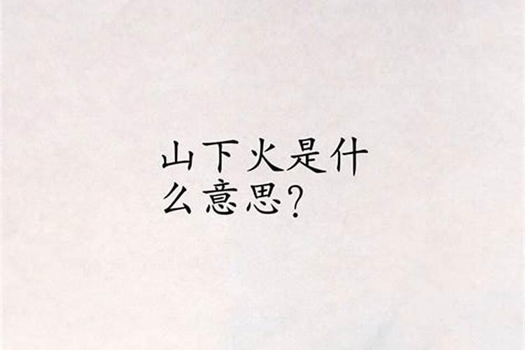 1957年属鸡的是什么命 1957年属鸡的命运如何？