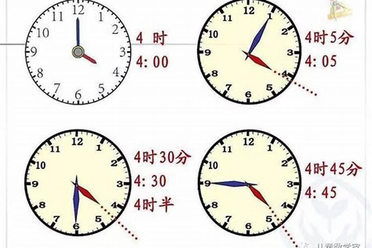 17点到19点是什么时辰？