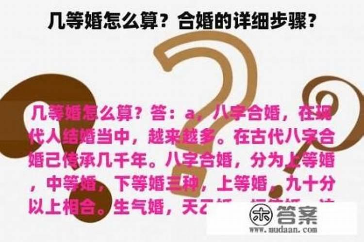 猴女的正缘是什么属相