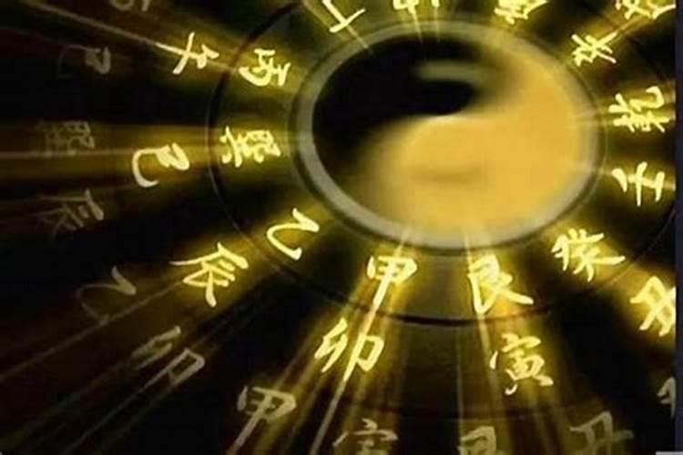 算命何时遇到另一半 八字看另一半出现方位？
