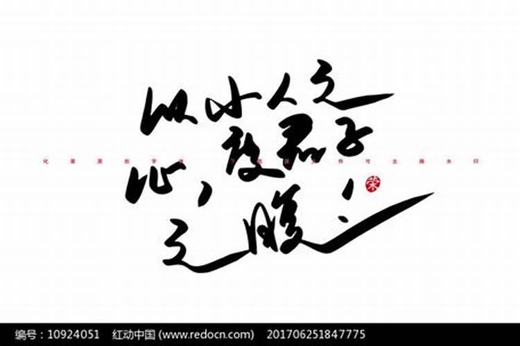 梦见水满过桥的预兆