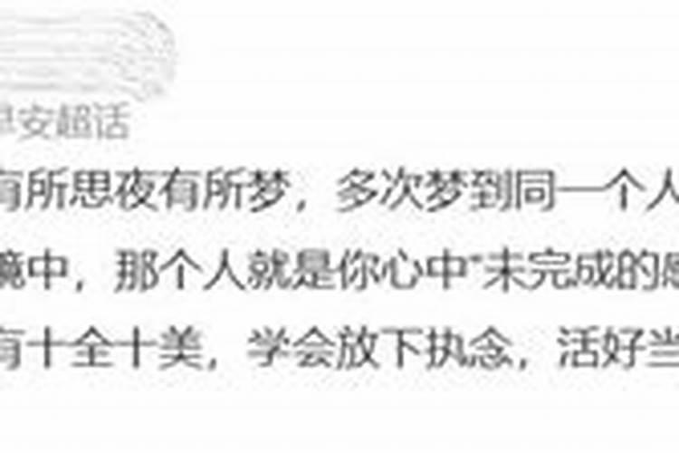 亲人开灵是什么意思？