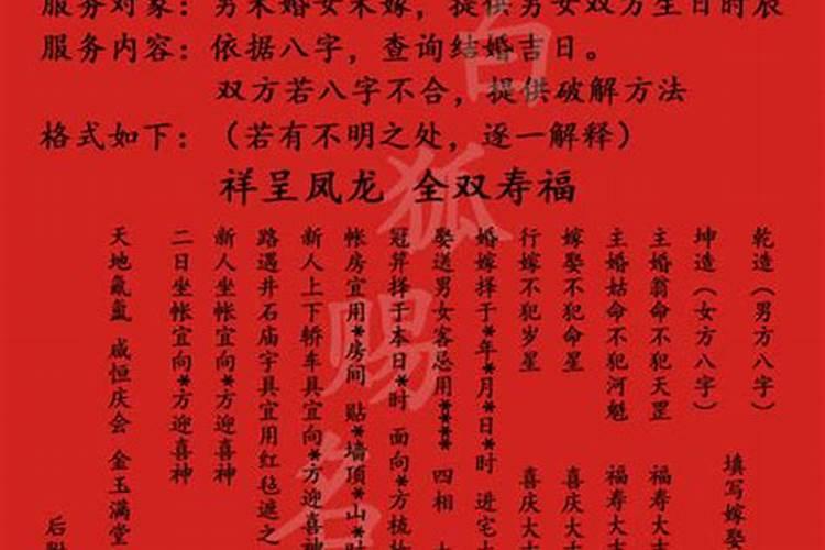 生辰八字算命准吗能信吗