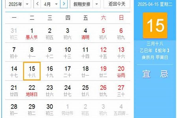 男,1986.8.18日夜间11点多出生,求大师分析五行。