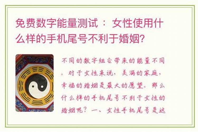 2025年犯太岁的5个属相