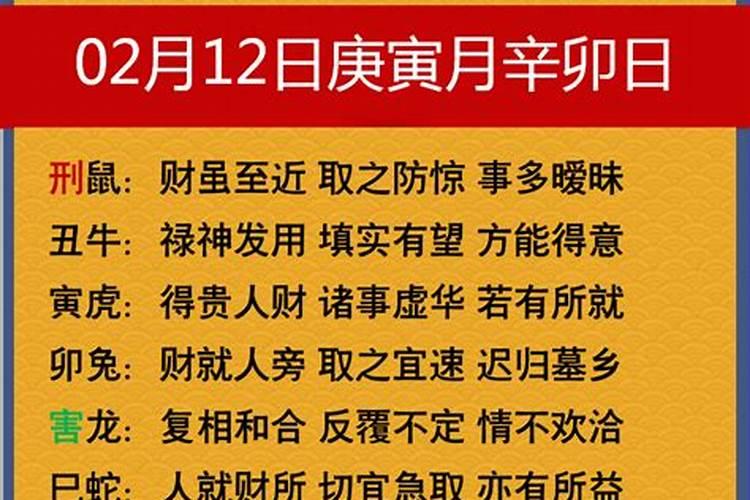 2025年的法定节假日有哪些