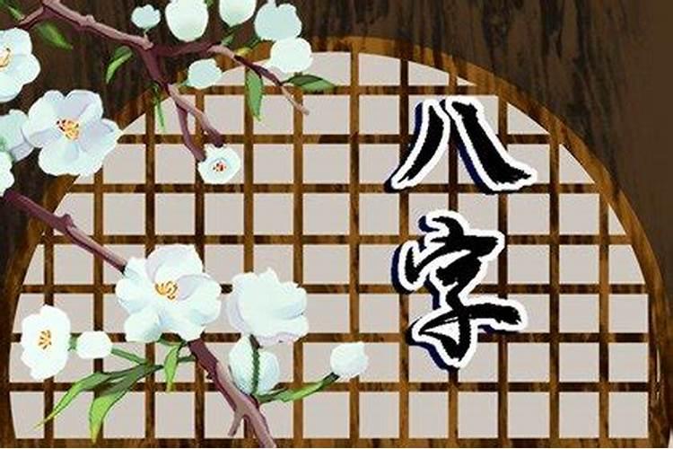 免费八字算命测试平台推荐