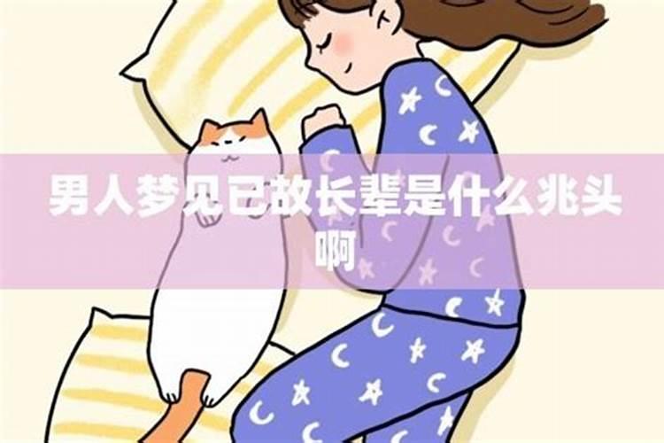 属狗六月运势如何,生肖狗六月运势如何