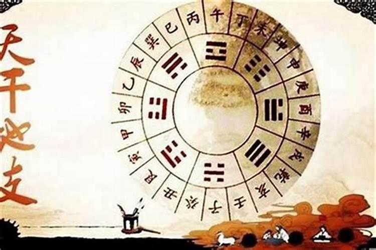 八字算命可信吗？