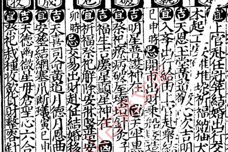 2018年5月9日9点04分出生的宝宝八字