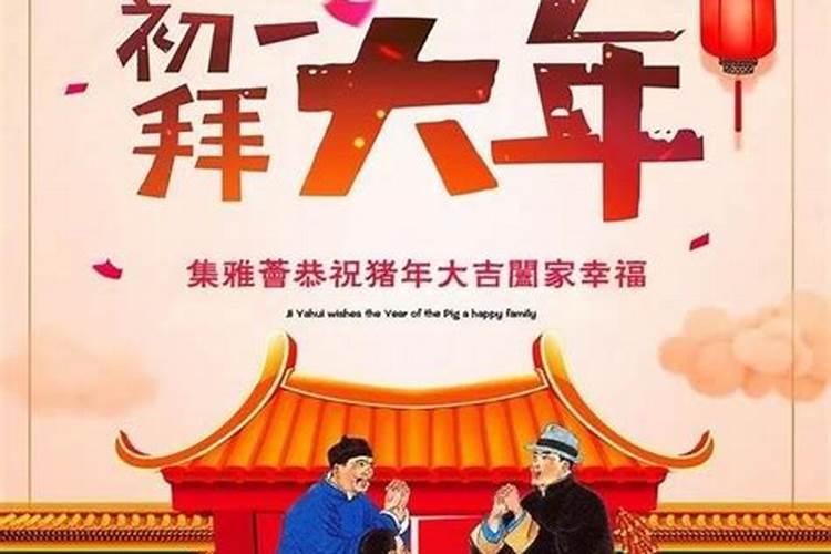 元日是1月1日吗