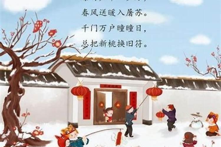 元日和元旦的区别