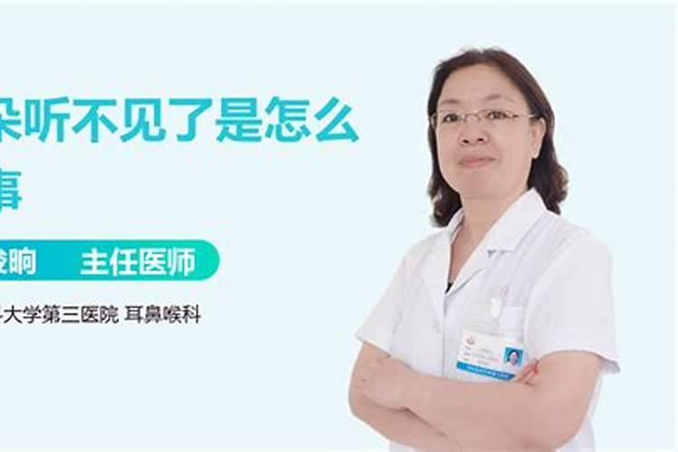 右耳朵一跳一跳的怎么回事