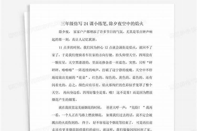 初五可以去寺庙上香吗