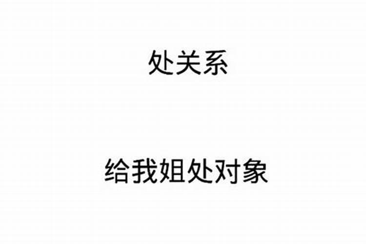 梦到前男友是什么意思周公解梦