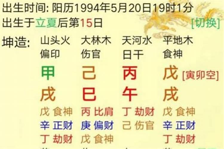 八字伤官代表什么 八字里面的伤官代表什么？