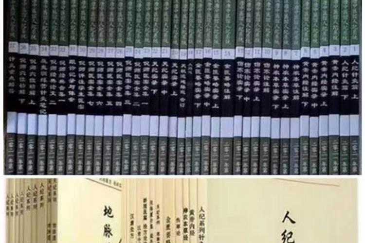 倪海厦紫微斗数排盘方式