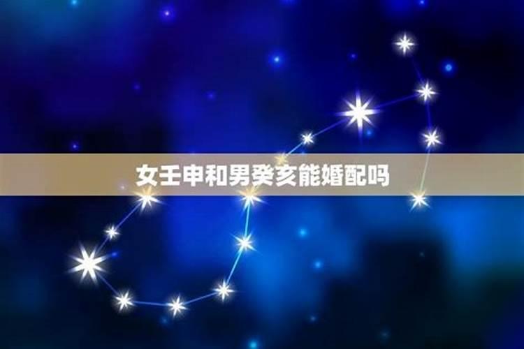 男1989年6月18号和女1992年5月10号婚姻缘好吗？