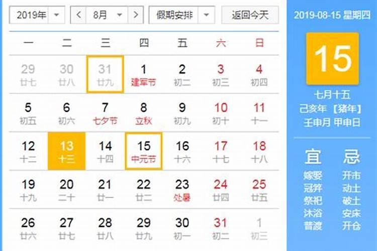2025属猴今年有一难 2025年属猴人命运如何